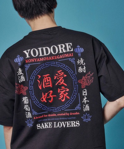 【YOIDORE】酒愛好家 FUNCTION TEE