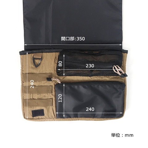 【POST GENERAL】PARACHUTE NYLON LAPTOP ORGANIZER