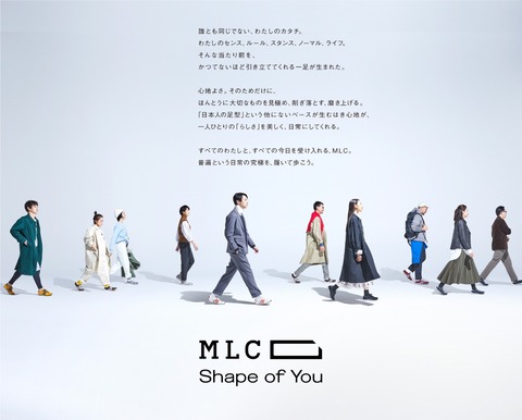 【MIZUNO】MLC-0C