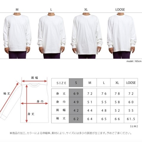 【O.K.】OUTLINE AJ-1 L/S TEE