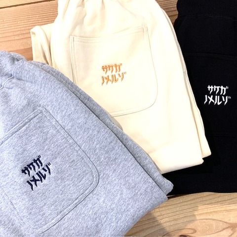 【SOBER IS OVER!】NYS SWEAT PANTS