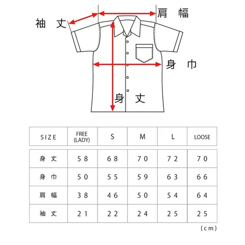 【O.K.】Vinyl 2sides 3sizes S/S SHIRTS