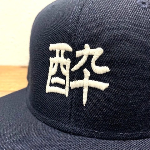 【SOBER IS OVER!】酔 BB CAP