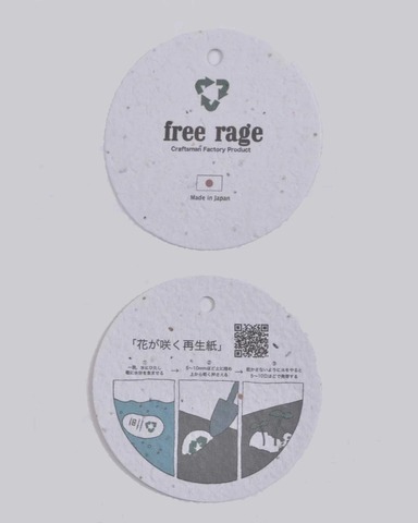 【FREE RAGE】”Delivery Pizza” リサイクルコットンTee