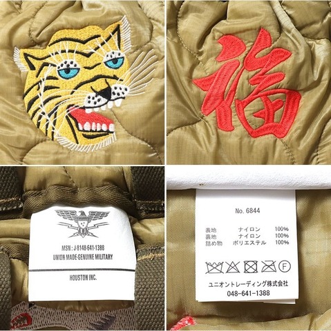 【HOUSTON】EMB QUILTING EFECT BAG (TIGER)