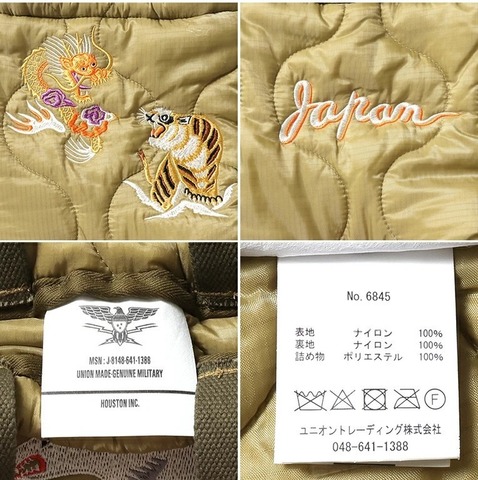 【HOUSTON】EMB QUILTING EFECT BAG (JAPAN)