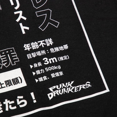 【PUNK DRUNKERS】x丸山ゴンザレス 指名手配TEE