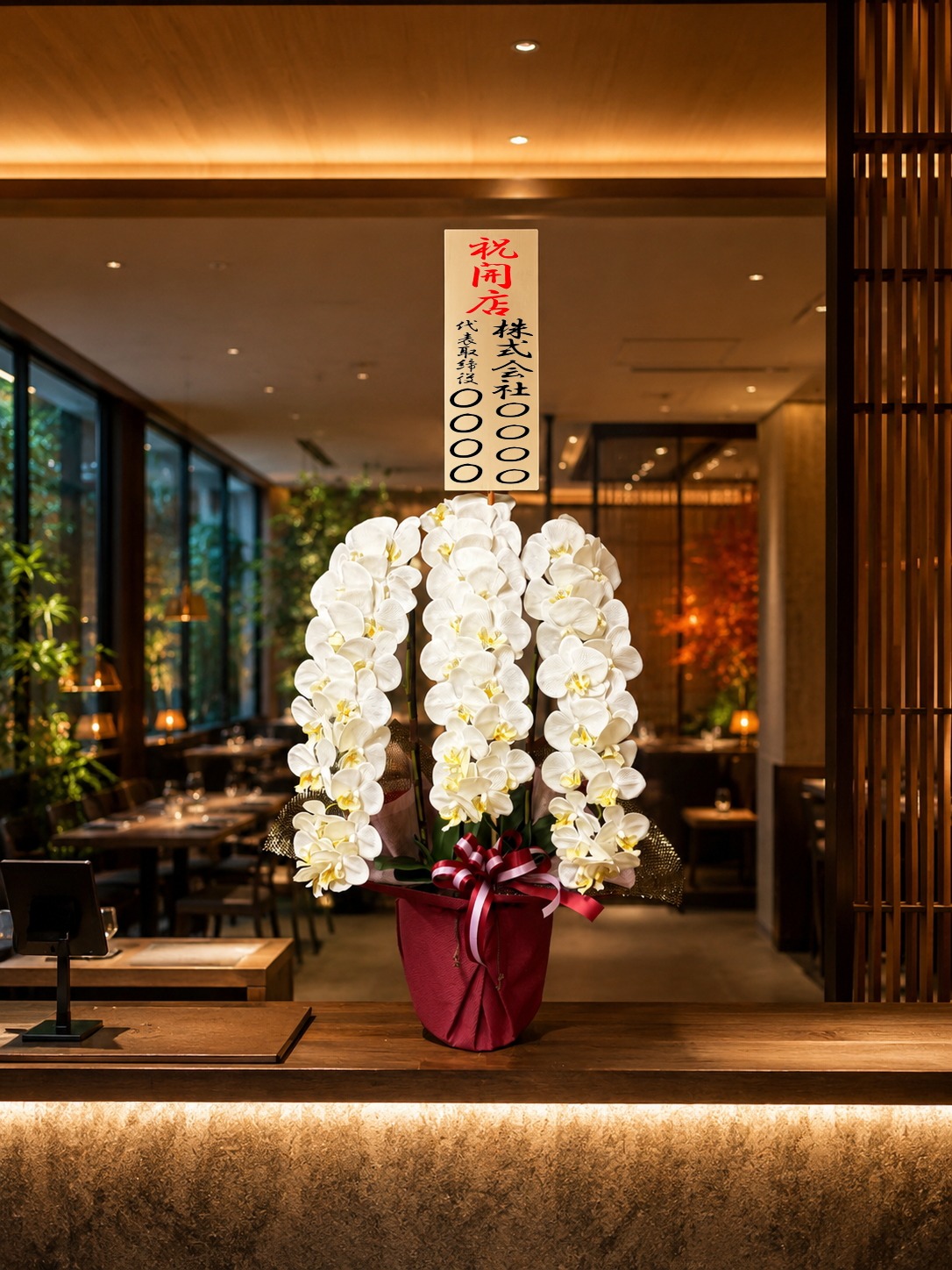 開店祝の立札を付けた光触媒造花胡蝶蘭type5ロング・ラージ3本立ち（白）の設置イメージ画像（玄関）