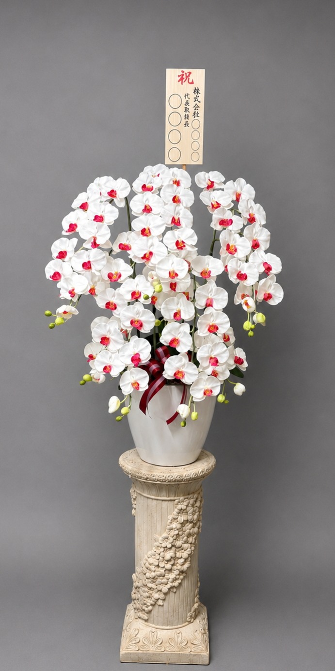 8寸立札付きの光触媒造花胡蝶蘭・ラージ5本立ち(白赤)・花台SPのイメージ画像