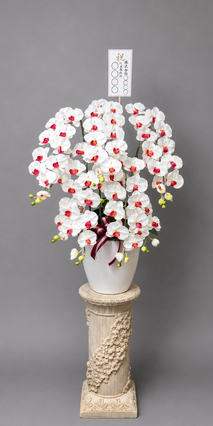 名札付きの光触媒造花胡蝶蘭・ラージ5本立ち(白赤)・花台SPのイメージ画像