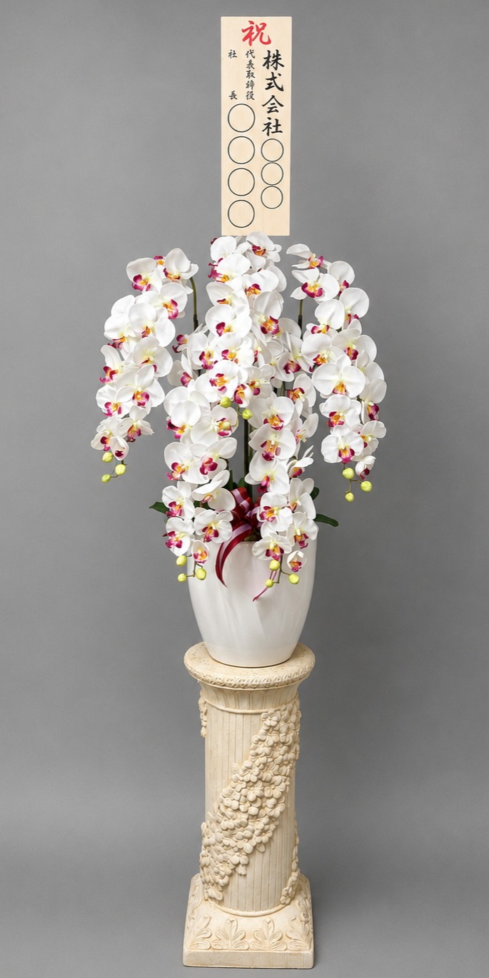 立札付きの光触媒造花胡蝶蘭type2(赤リップ)・ラージ5本立ち・花台SPのイメージ画像