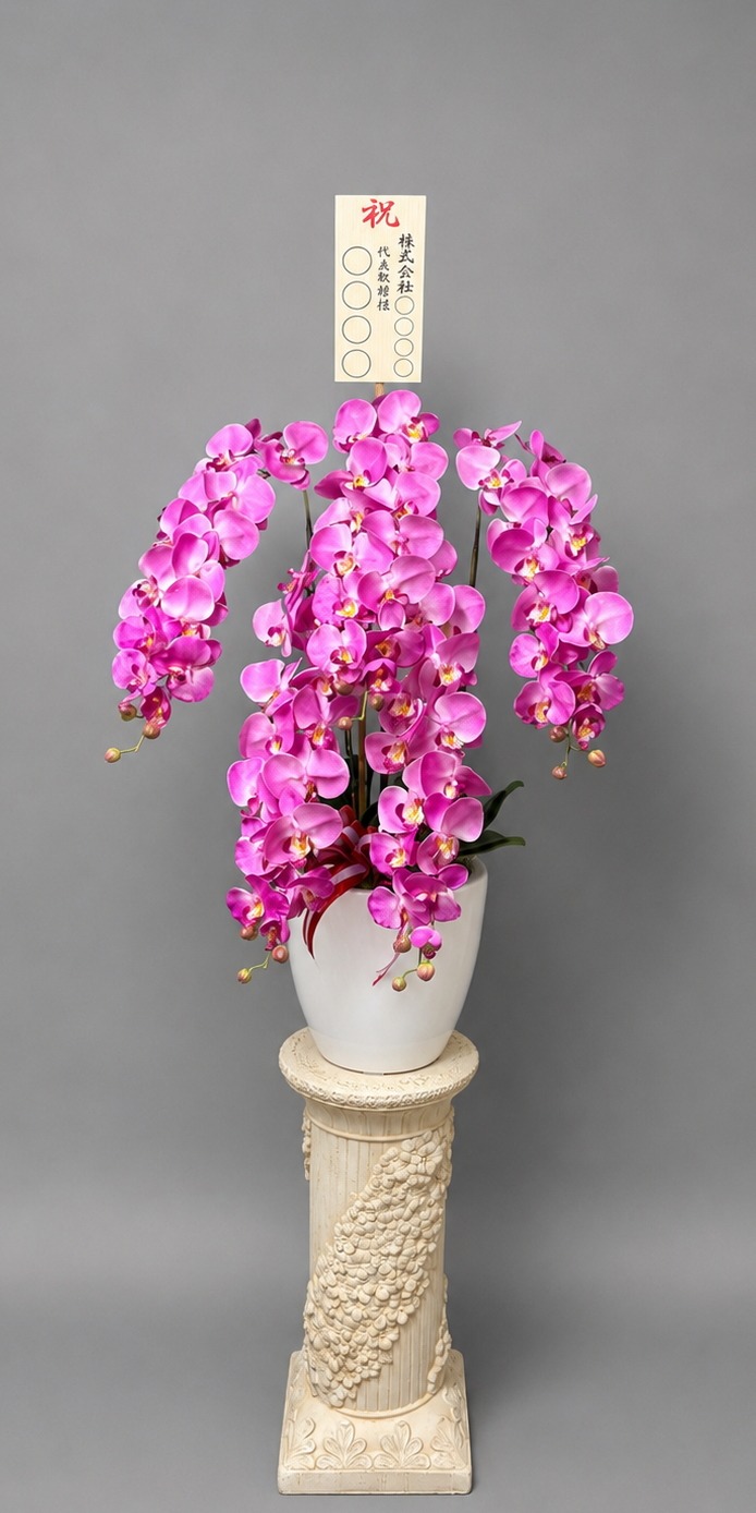 8寸立札付きの光触媒造花胡蝶蘭type2(ピンク)・ラージ5本立ち・花台SPのイメージ画像
