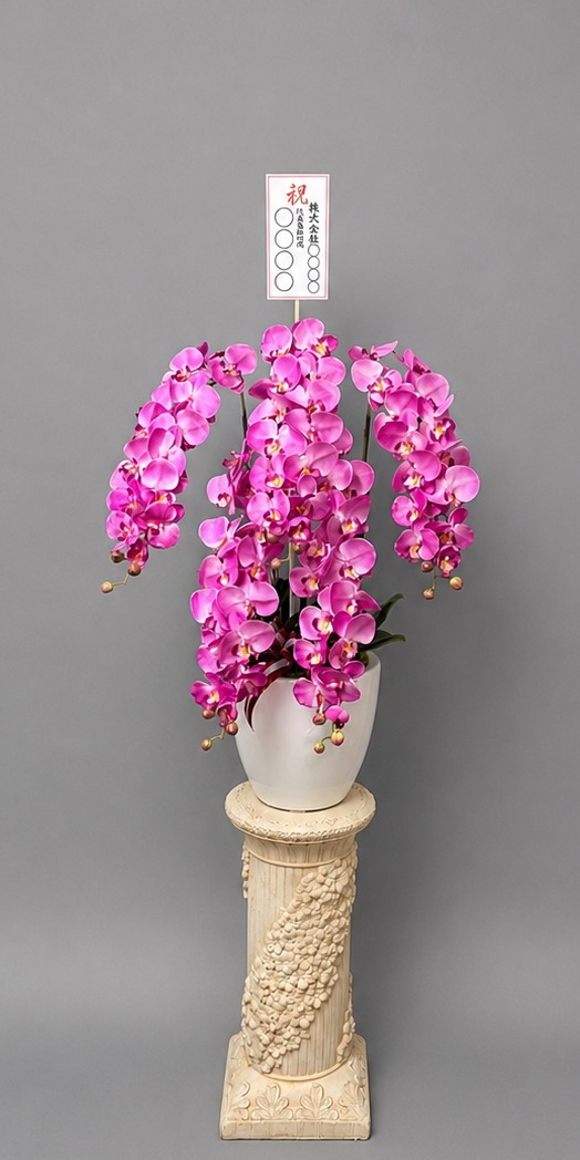 名札付きの光触媒造花胡蝶蘭type2(ピンク)・ラージ5本立ち・花台SPのイメージ画像