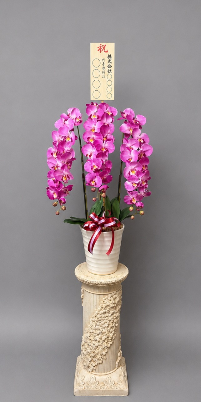 8寸立札付きの光触媒造花胡蝶蘭type2・ラージ3本立ち(ピンク)・花台sp付のイメージ画像