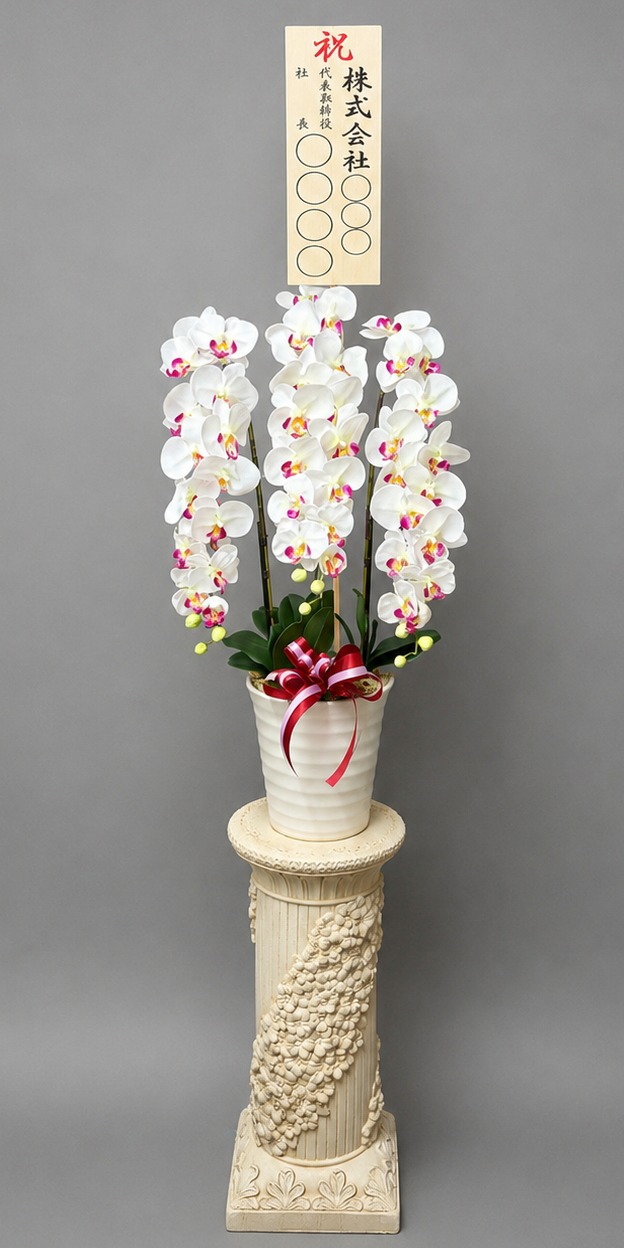 立札付きの光触媒造花胡蝶蘭type2・ラージ3本立ち（ピンク）・花台sp付のイメージ画像