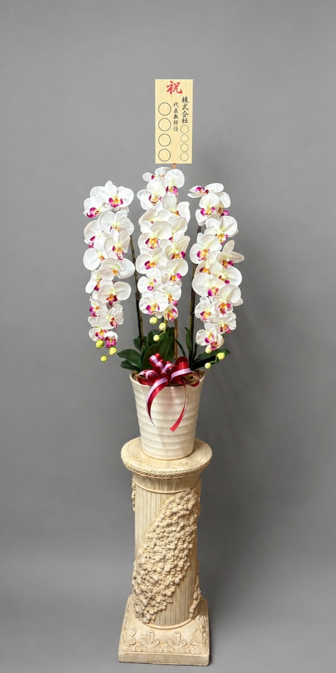8寸立札付きの光触媒造花胡蝶蘭type2・ラージ3本立ち（ピンク）・花台sp付のイメージ画像