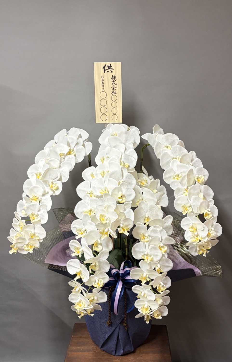 お悔み用8寸立札付きの光触媒造花胡蝶蘭type5ロング・ラージ5本立ちのイメージ画像