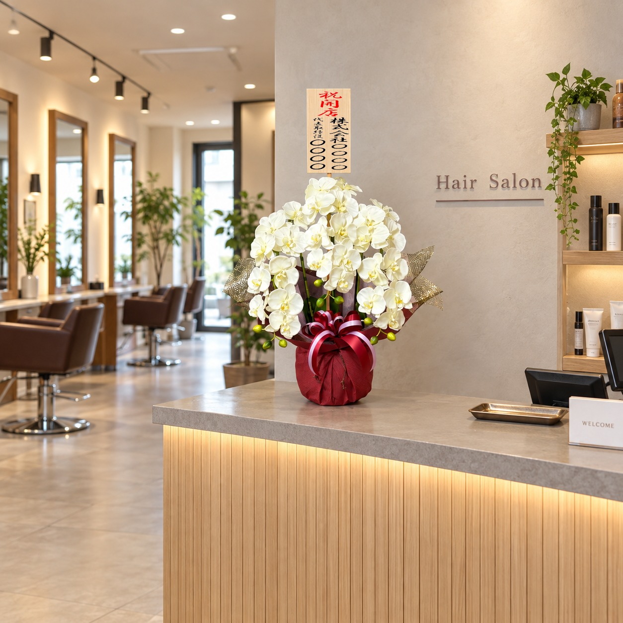 開店祝の8寸立札を付けた光触媒造花胡蝶蘭（type3）M3本立ち（白）・セメント鉢の設置イメージ画像（美容院）