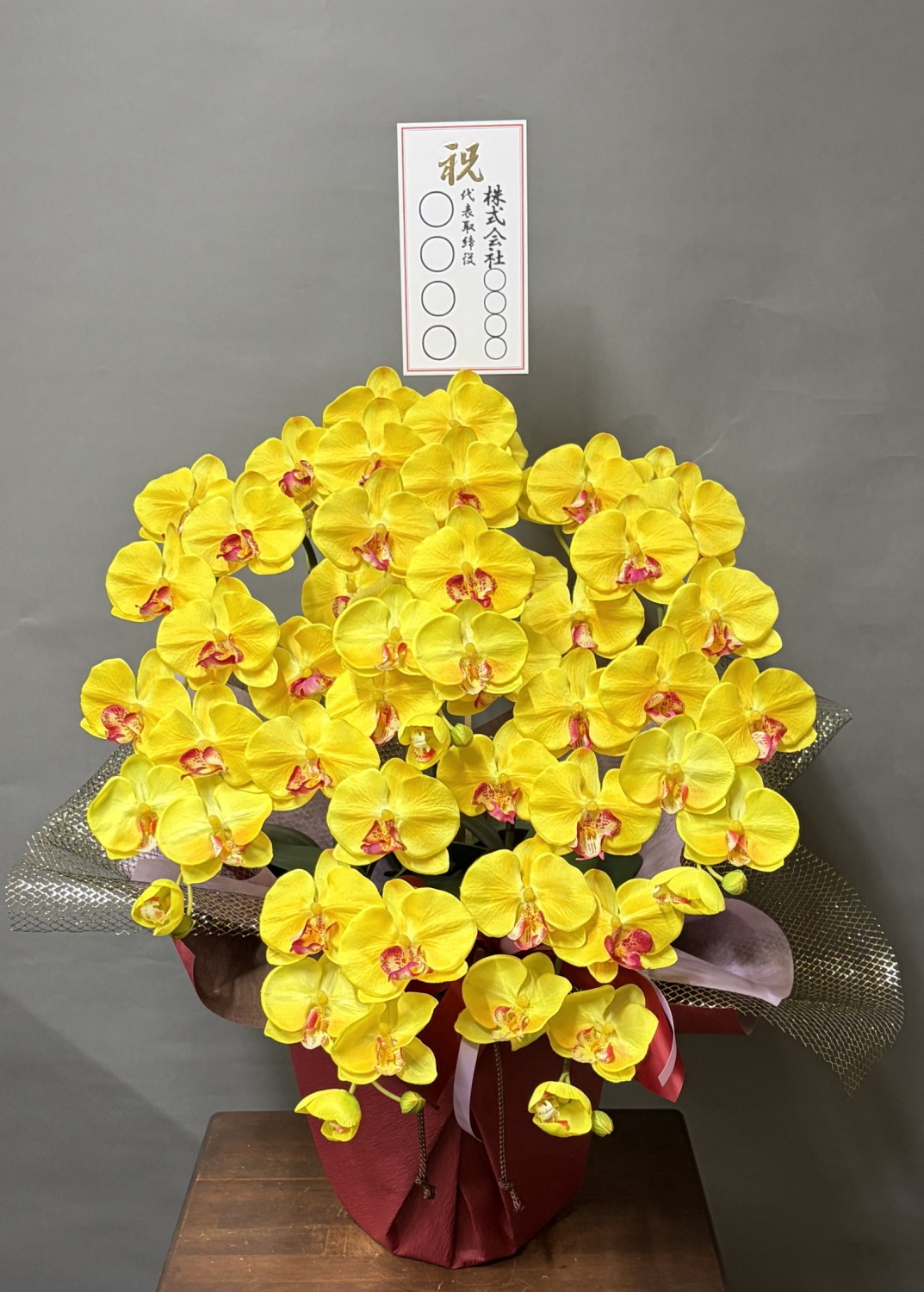 名札付きの光触媒造花胡蝶蘭Mロング5本立ち（イエロー）のイメージ画像