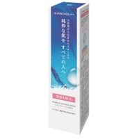 エッセンスローションMH20