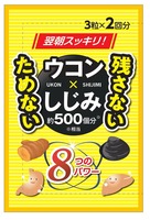 ＜仕入業者様専用＞充実物語ウコン×しじみ500　(30b/l)