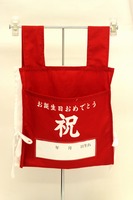背負い袋