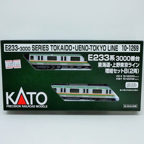 E233系 3000番台 上野東京ライン 増結セットB(2両）