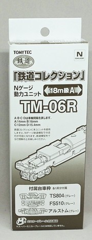 動力ユニット　18ｍ級A　1両分・鉄コレ用