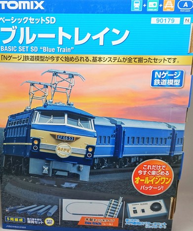 ベーシックセットSD ブルートレイン TOMIX(トミックス) 90179 鉄道模型