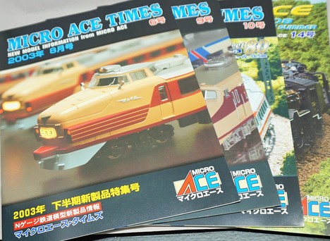 micro ace times.6.9.10.12.14号　各１冊につき　220円