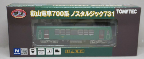 鉄コレ　叡山電車700系　ノスタルジック730