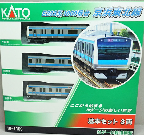 KATO 10-543 E233系 1000番台 京浜東北線 8両セット - おもちゃ