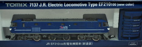 JR EF210 100（下枠交差型パンタ）桃太郎(新塗装） 【パピーランド】