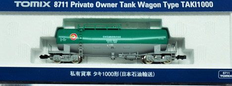 私有貨車 　タキ1000形 (日本石油輸送）