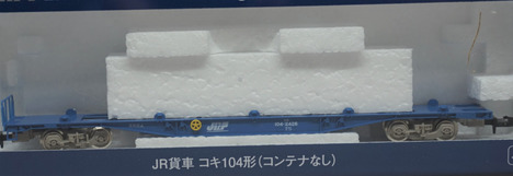 JR貨車　コキ104形（コンテナなし）