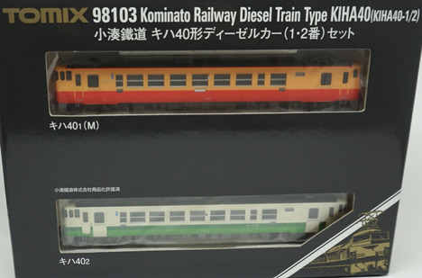 小湊鉄道　キハ40形ディ―ゼカー（1・2番）２両セット