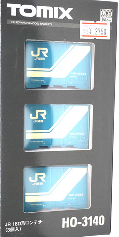  JR 18D形コンテナ（3個入り）