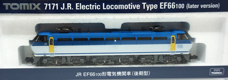 JR　EF66　100形 電気機関車（ 後期型）