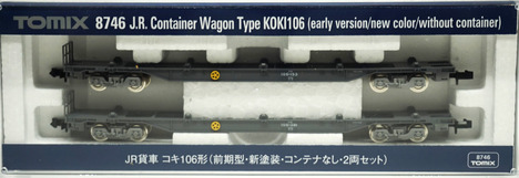 JR貨車 　コキ106形 (前期型・新塗装コンテナなし・２両セット）