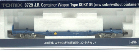 JR貨車 　コキ104形 (新塗装コンテナなし）