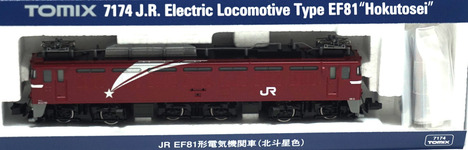 ＪＲ EF81　電気機関車  (北斗星色）