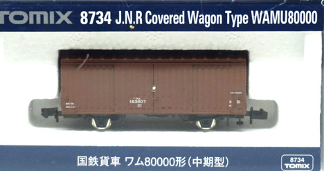 国鉄 貨車 ワム80000 中期型  茶色
