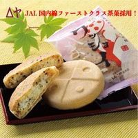 やまがたワッショイ（１０枚入）