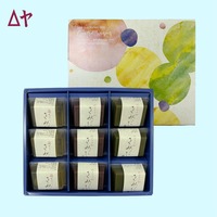 水羊羹詰合せ9個入
