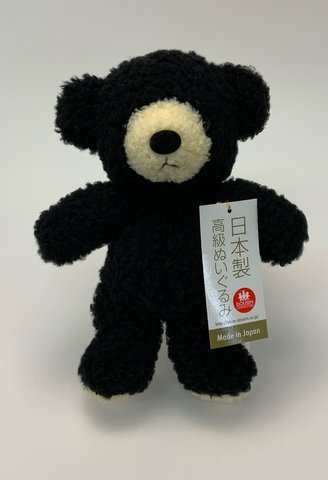 クマのぬいぐるみフカフカ・Sブラック21ｃｍ（日本製）