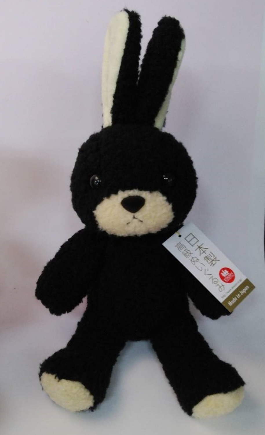 ウサギのぬいぐるみフカフカ・Ｍブラック　35ｃｍ（日本製）