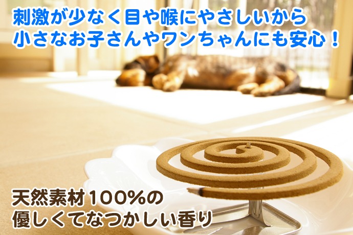 かえる印のナチュラルかとり線香 メイン画像