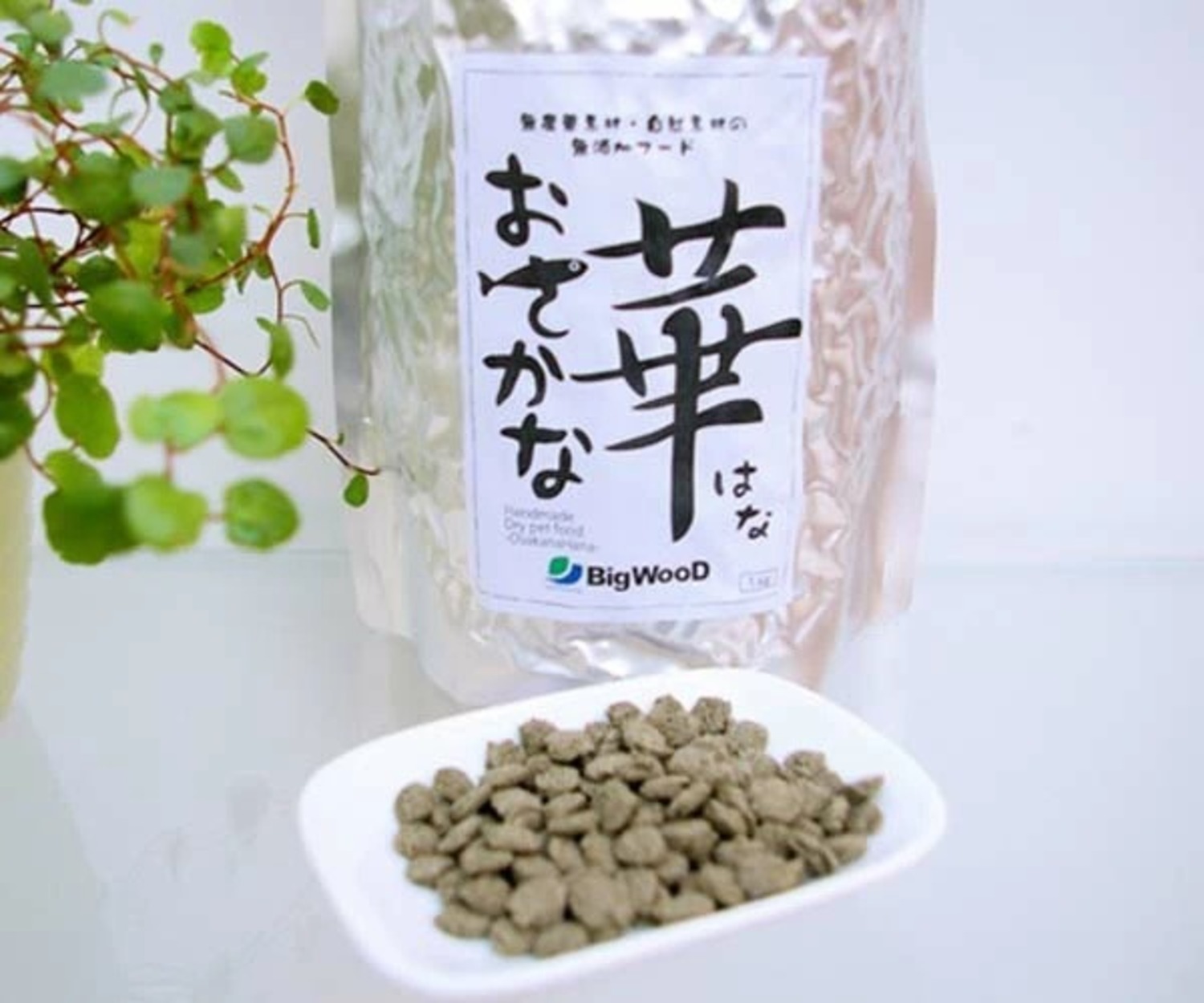【ビッグウッド】おさかな華　2.5kg