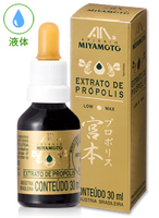 ミヤモトプロポリス ゴールドラベル 30ml