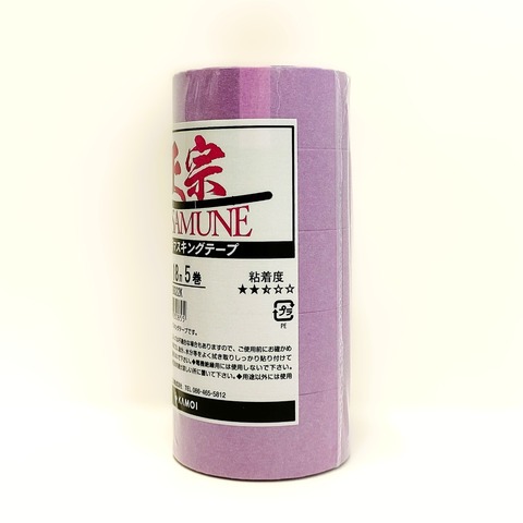 正宗24mm×18m